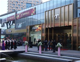 张家港购物公园