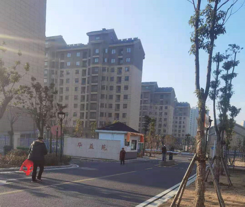 江阴华益苑